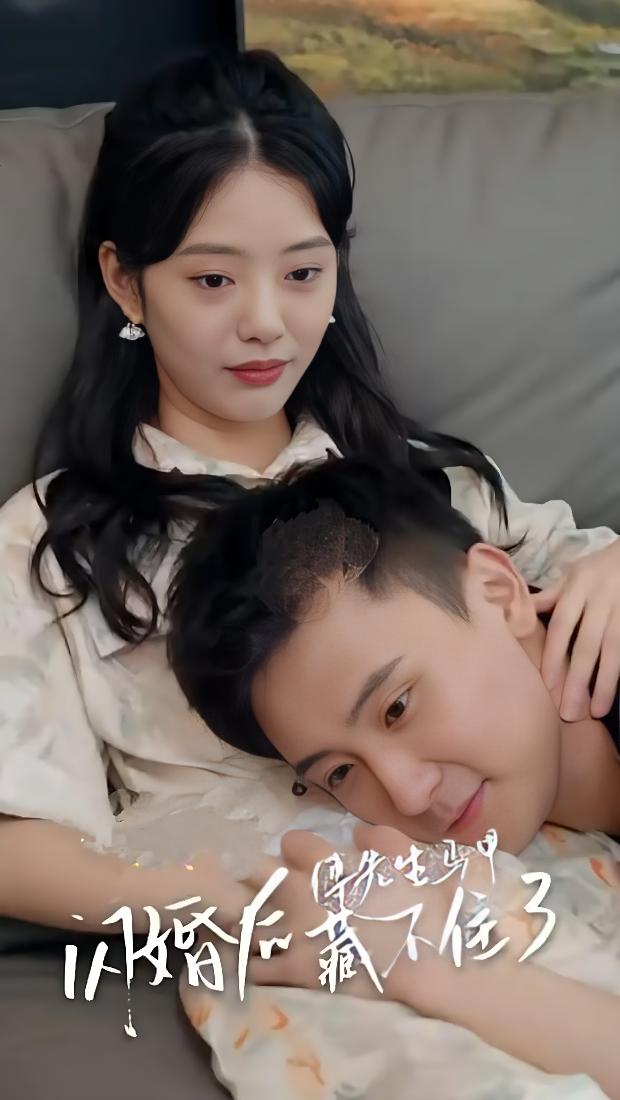 闪婚后，傅先生马甲藏不住了短剧全集免费在线观看-闪婚后，傅先生马甲藏不住了100集已完结完整版