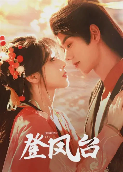 登凤台短剧全集免费在线观看-登凤台全155集已完结完整版